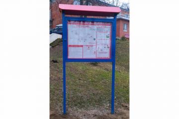 Центр орг-ии отдыха детей и молодежи Тульская области